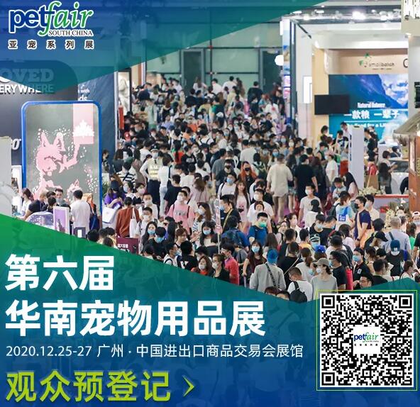 2020華南廣州寵物博覽會多久開展？廣州會展搭建公司解答