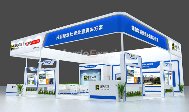 2022上海環(huán)博會參展范圍包括哪些？環(huán)博會展位展會搭建公司為您解說