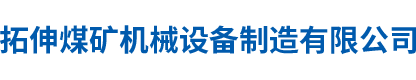 鄭州展會設(shè)計公司logo